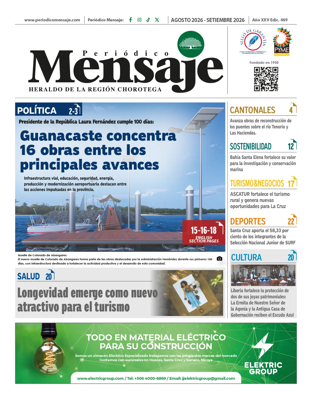 Portada edición digital Agosto 2026